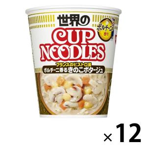 日清食品 日清カップヌードル ポルチーニ香るきのこポタージュ 1セット（12個）