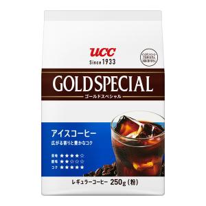 【セール】【コーヒー粉】UCC上島珈琲 ゴールドスペシャル アイスコーヒー 1袋（280g）