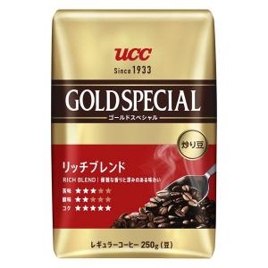 【コーヒー豆】UCC上島珈琲 炒り豆ゴールドスペシャル リッチブレンド 1袋（250g）