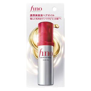 新品未開封　finoフィーノ　濃厚美容液ヘアマスク　トリートメント　おまけ付き フィーノ fino ヘアマスク プレミアムタッチ 濃厚美容液 ヘア