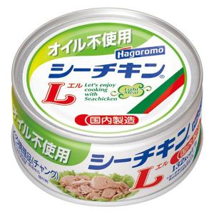 はごろもフーズ (はごろもフーズ)シーチキンマイルド 4缶パック