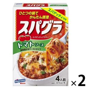 スパグラ トマトソース スパゲッティグラタン 4人前 1セット（2個） はごろもフーズ｜LOHACO by アスクル