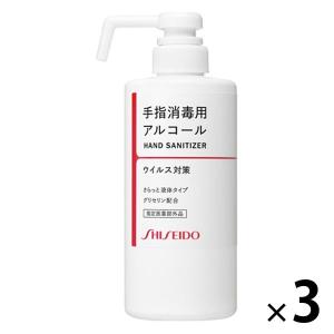 手指消毒用 アルコール さらっと液体タイプ グリセリン配合 エタノール76.9〜81.4 vol% 本体 500ml 資生堂3本｜LOHACO by ASKUL