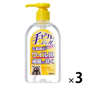 手ピカジェルプラス 300mL 健栄製薬 3本 消毒用アルコール｜LOHACO by アスクル