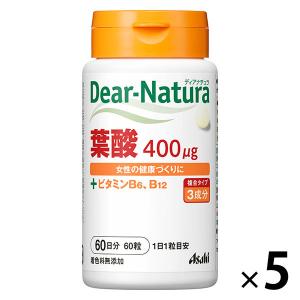 【セール】ディアナチュラ（Dear-Natura） 葉酸400μg＋ビタミンB6、B12　60日分　5個　アサヒグループ食品　サプリメント｜LOHACO by ASKUL