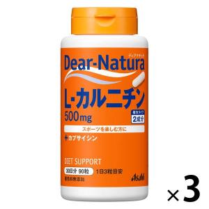 ディアナチュラ（DearーNatura）Ｌーカルニチン30日　3個　　アサヒグループ食品　サプリメント｜LOHACO by アスクル