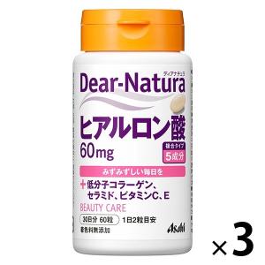 ディアナチュラ（DearーNatura）ヒアルロン酸30日　3個　アサヒグループ食品　サプリメント｜LOHACO by ASKUL