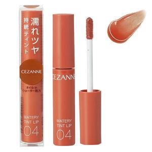 CEZANNE（セザンヌ） ウォータリーティントリップ 04 キャメルオレンジ セザンヌ化粧品