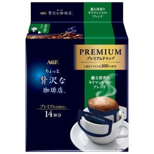 AGF ちょっと贅沢な珈琲店 プレミアムドリップコーヒー モカブレンド