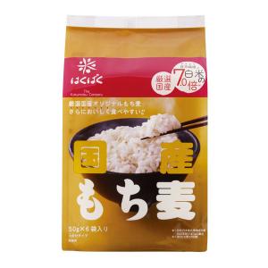 はくばく 国産もち麦 300g（50g×6袋）1個 雑穀