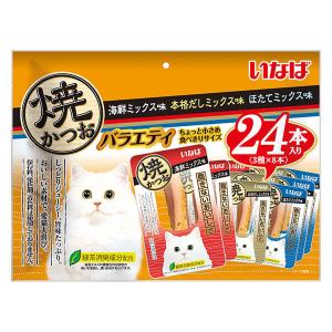 （バラエティパック）いなば 焼かつお 成猫用 24本入 1袋 キャットフード おやつ