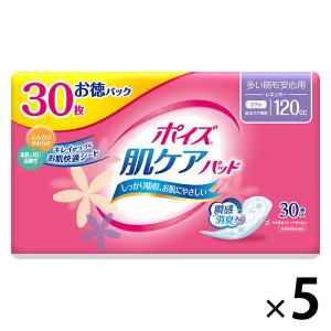 ポイズ 肌ケアパッド 吸水ナプキン 120cc 30枚入 LOHACO - 吸水ナプキン レギュラー 120cc 30枚 羽なし 27cm