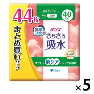 日本製紙クレシア ポイズ さらさら吸水ナプキン 約40cc 無香料 1