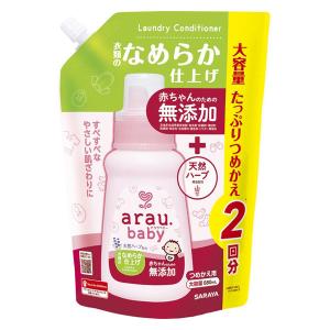 アラウベビー衣類のなめらか仕上げ 柔軟剤・無添加 詰め替え 880ml サラヤ　　無添加　赤ちゃん　洗剤｜LOHACO by ASKUL