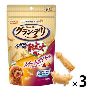 グラン・デリ おっとっと スイートポテト味 国産 50g 3個 ユニ・チャーム ドッグフード おやつ｜LOHACO by ASKUL