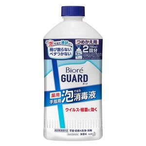 ビオレガード 薬用泡で出る消毒液 つめかえ用 700ml 1個 花王｜LOHACO by アスクル