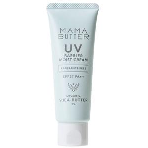 MAMA BUTTER ママバター フェイス パウダー 7グラム ラベンダー
