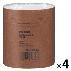 無印良品 詰替用 綿棒 200本入 4個 良品計画の商品画像