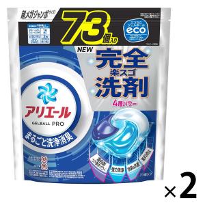 アリエール バイオサイエンス ジェルボール4D 詰め替え メガジャンボ 1セット（70粒入×2個） 洗濯洗剤 P＆G【76粒→70粒へリニューアル】