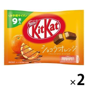 キットカット ミニ ショコラオレンジ 9枚 2袋 ネスレ日本 チョコレート