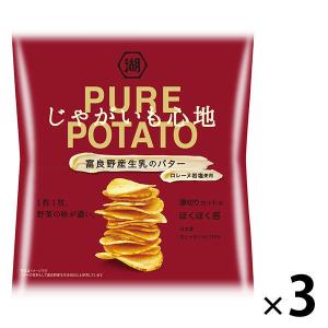 じゃがいも心地 富良野産生乳のバター 3袋 湖池屋 ポテトチップス スナック菓子