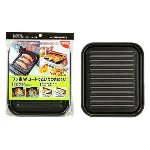 2026年2月】オーブントレー、シートパンのおすすめ人気ランキング