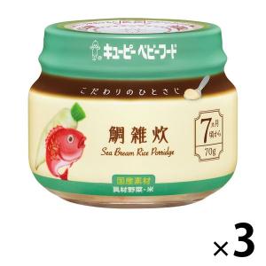 在庫処分】キューピーベビーフードアソートセット（5ヶ月頃から） 8個