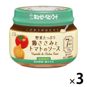 キューピーベビーフード　9ヶ月15個＋7ヶ月13個セット キューピーベビーフード 9ヶ月15個＋7ヶ月13個セット キユーピー