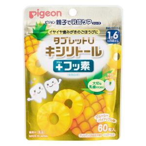 LOHACO - 【1歳6ヵ月頃から】タブレットU キシリトール+フッ素