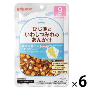 【9ヵ月頃から】食育レシピR9 ひじきといわしつみれのあんかけ 80g 6個 ピジョン 離乳食 ベビーフード｜LOHACO by アスクル