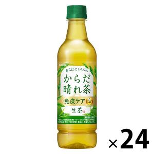 【機能性表示食品】キリンビバレッジ 生茶　からだ晴れ茶 免疫ケア＜プラズマ乳酸菌＞ 525ml 1箱（24本入）｜LOHACO by ASKUL