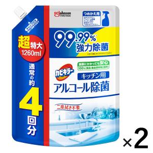 カビキラー アルコール除菌スプレー キッチン用 詰め替え用 大容量 超特大サイズ 1260ml 1セット(1個×2) 台所用除菌剤 ジョンソン