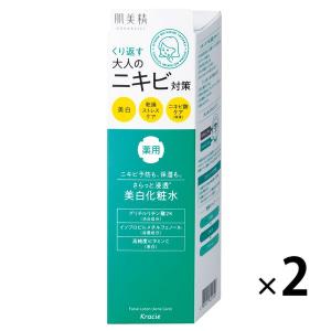 肌美精 大人のニキビ対策 薬用ホワイトクリア洗顔料 110g 肌美精