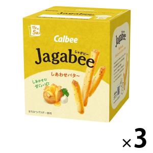 Jagabee（じゃがビー）しあわせバタ〜 3箱 カルビー スナック菓子　おつまみ　じゃがびー　ジャガビー｜LOHACO by ASKUL