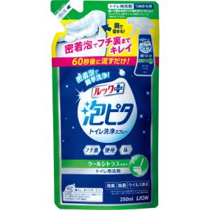 ルックプラス 泡ピタ トイレ洗浄スプレー クールシトラスの香り つめかえ用 250ml 1個 トイレ用洗剤 ライオン｜LOHACO by ASKUL