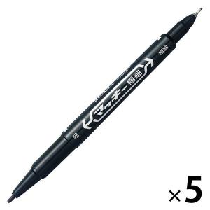 ZEBRA（ゼブラ） 油性マーカー マッキーノック青 細字 ロングセラー 机
