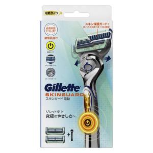 ジレット（Gillette）髭剃り 敏感肌用 電動タイプ スキンガード 本体+替刃2個付 カミソリ P＆G