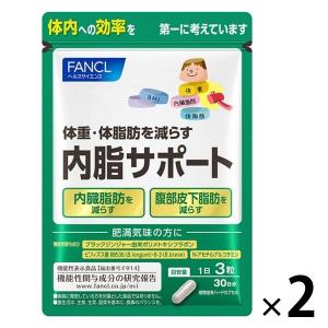 プレミアムカロリミット(273mg×120粒) プレミアムカロリミット ( 120粒入×3セット(1粒273mg) )/ ファンケル