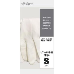 ニトリルゴム手袋　S SHOWA ニトリルゴム手袋 NBR薄手 Sサイズ ショーワグローブ 保護具