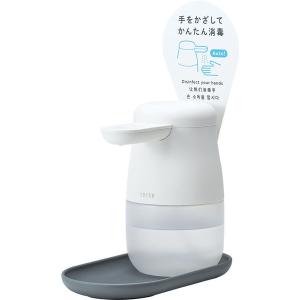 キングジム tette（テッテ） アルコールディスペンサー（自動手指消毒器） TE500　1個