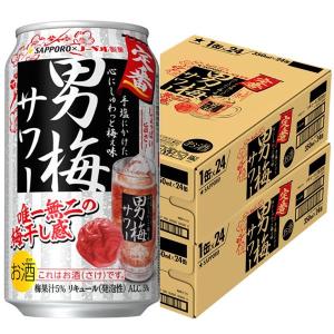 チューハイ　男梅サワー　350ml　2ケース(48本)　缶チューハイ　サワー　酎ハイ