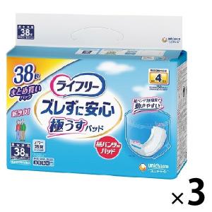 パンツ用尿とりパッド　ライフリー ズレずに安心 うす型紙パンツ専用尿とりパッド  4回吸収　1箱（38枚×3パック）ユニ・チャーム