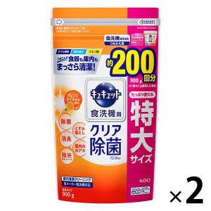 食洗機用キュキュット クエン酸効果 オレンジの香り 詰め替え 特大 900g 1セット（2個） 食洗機用洗剤 花王