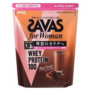 プロテイン ザバス(SAVAS)  フォーウーマン ホエイプロテイン100 ミルクショコラ風味 900g 1袋 明治