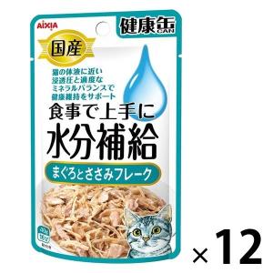健康缶 水分補給 まぐろとささみフレーク 国産 40g 12個 アイシア キャットフード 猫用 ウェット パウチの商品画像