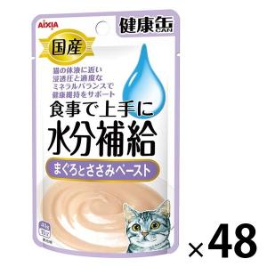 アイシア（AIXIA） 猫ウェットフード 5382 健康缶 国産 パウチ 水分