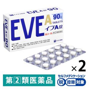 イブA錠 90錠 2箱セット エスエス製薬 ★控除★ 生理痛 頭痛 歯痛 咽喉痛 関節痛 筋肉痛 神経痛 腰痛 肩こり痛【指定第2類医薬品】｜LOHACO by アスクル