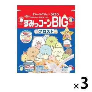 すみっコーンBIGフロスト220g 3個 日清シスコ シリアル