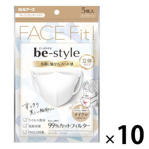 2個セット】小林製薬 しっとり美肌マスク 就寝用ゆったり MLサイズ 3枚