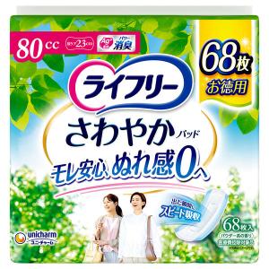 ライフリー さわやかパッド 安心の中量用 68枚 : キタバドラッグ